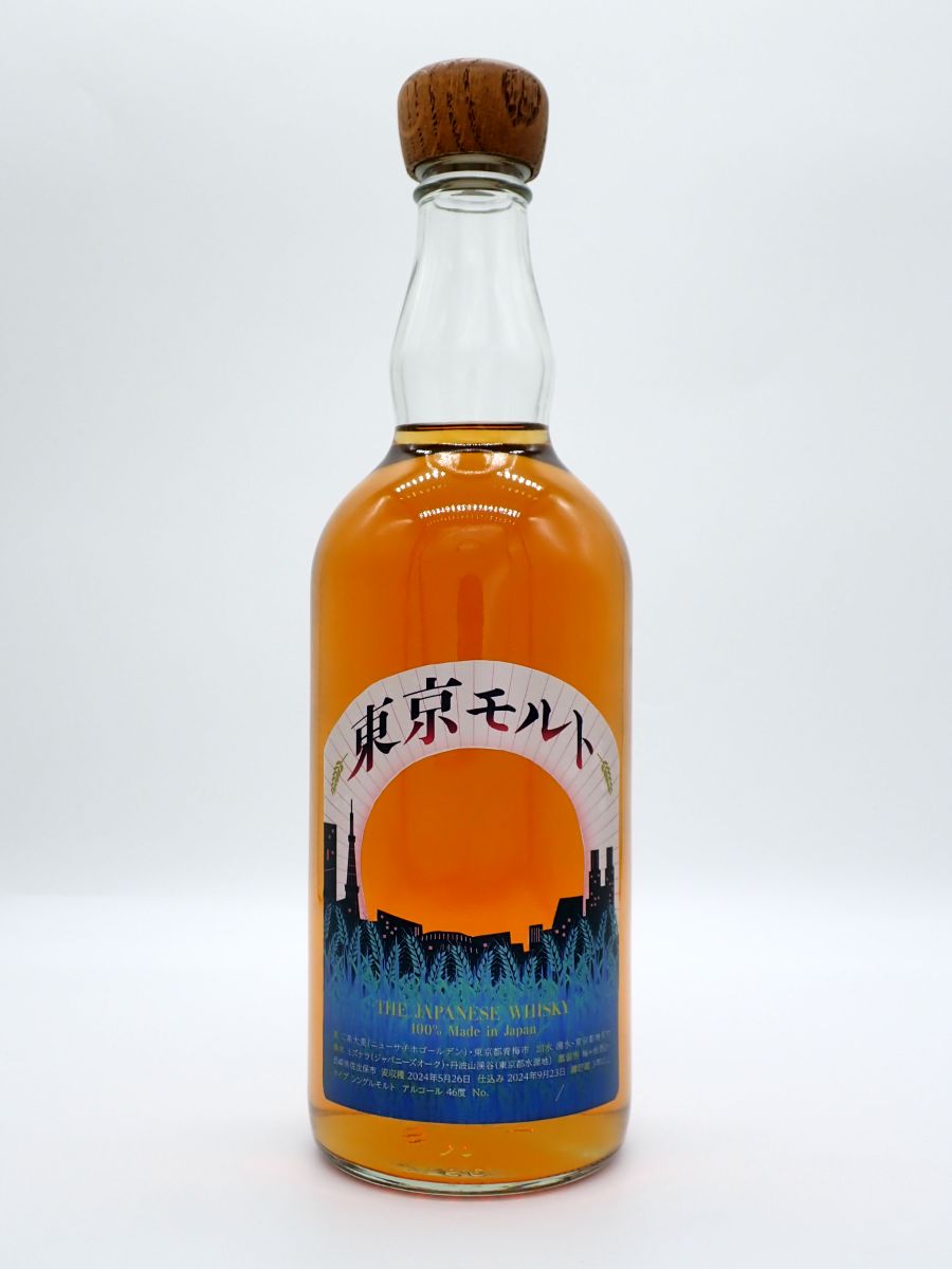 朝焼けモール|商品詳細