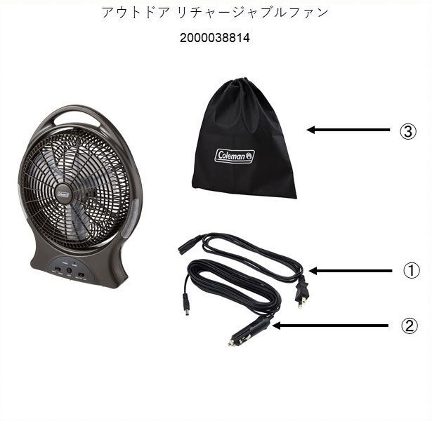アウトドア リチャージャブルファン用ACコードの通販｜キャンプ用品の