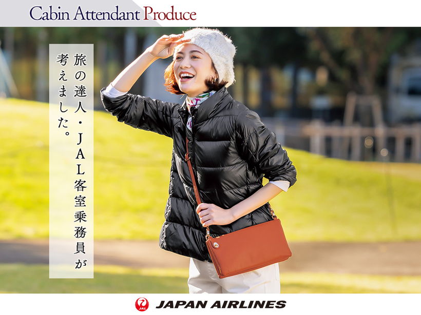 ファッション ｜ [公式]ハルメク通販サイト(2／23ページ)