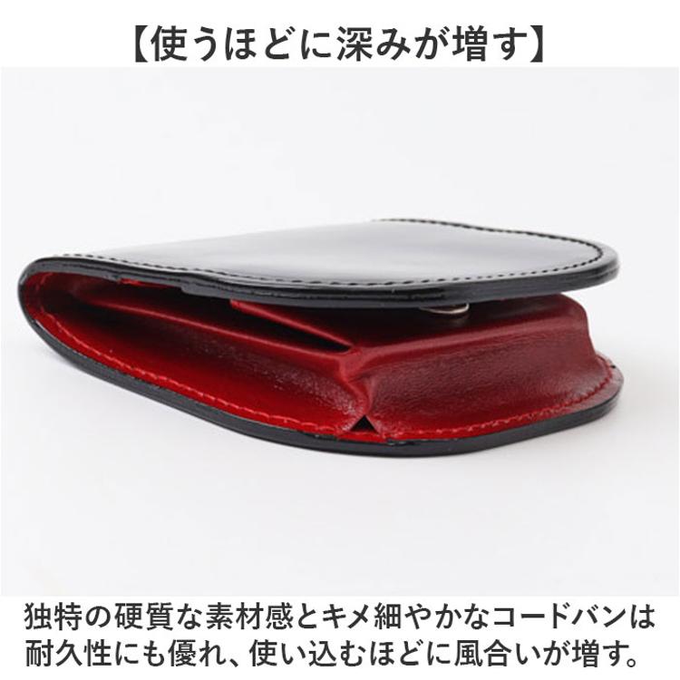 コインケース メンズ 革 通販 日本製 小銭入れ 財布 男性 本革 レザー
