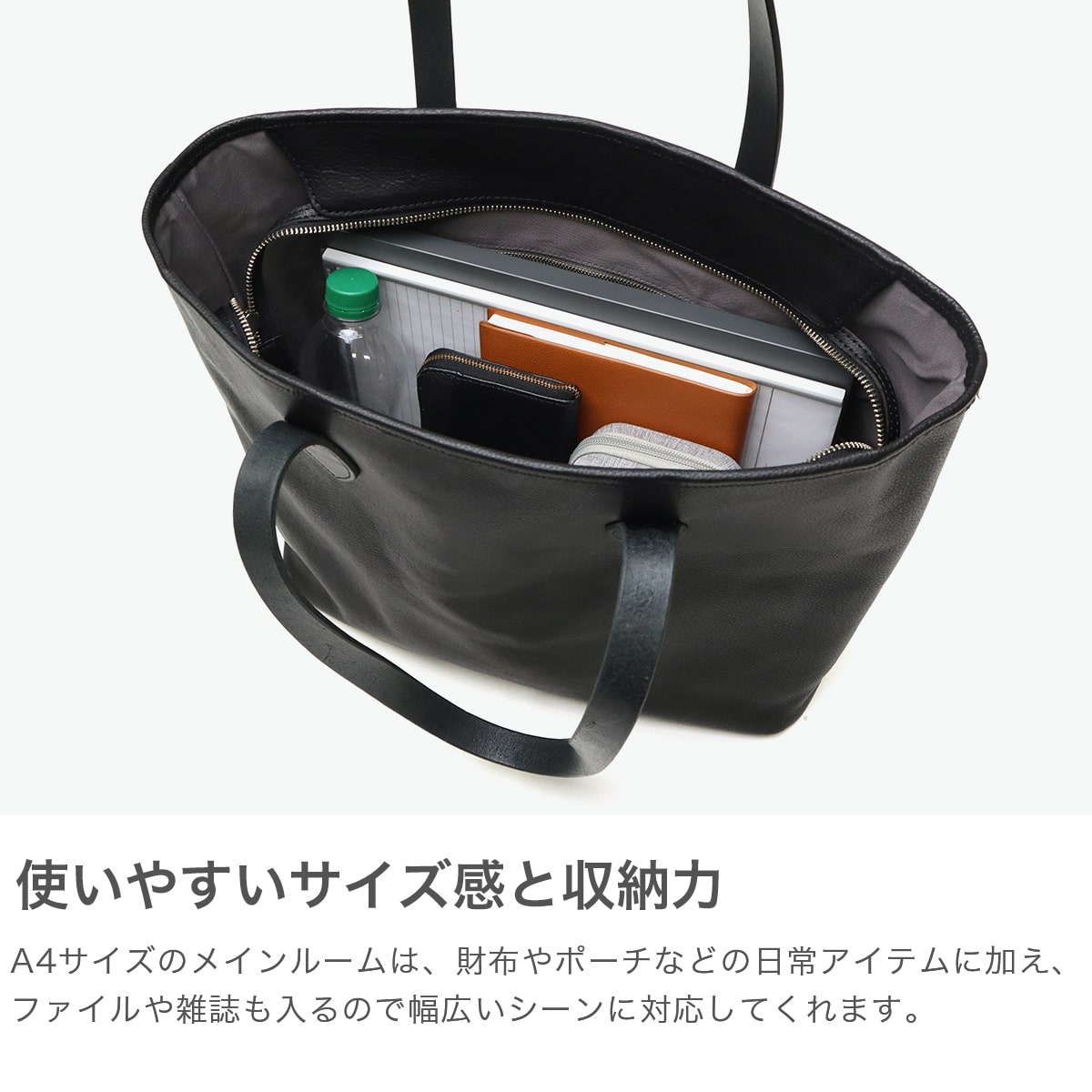 ネルド トートバッグ メンズ A4 大きめ ファスナー付き NELD