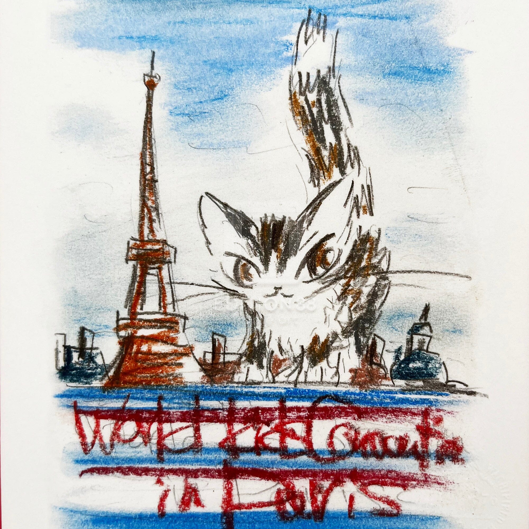 猫のダヤン 88グラフ「コンテ・エッフェル塔」/池田あきこ（直筆サイン
