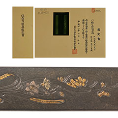 銘 後藤光美 梅に水仙図小柄 保存刀装具 ｜日本刀販売は永楽堂