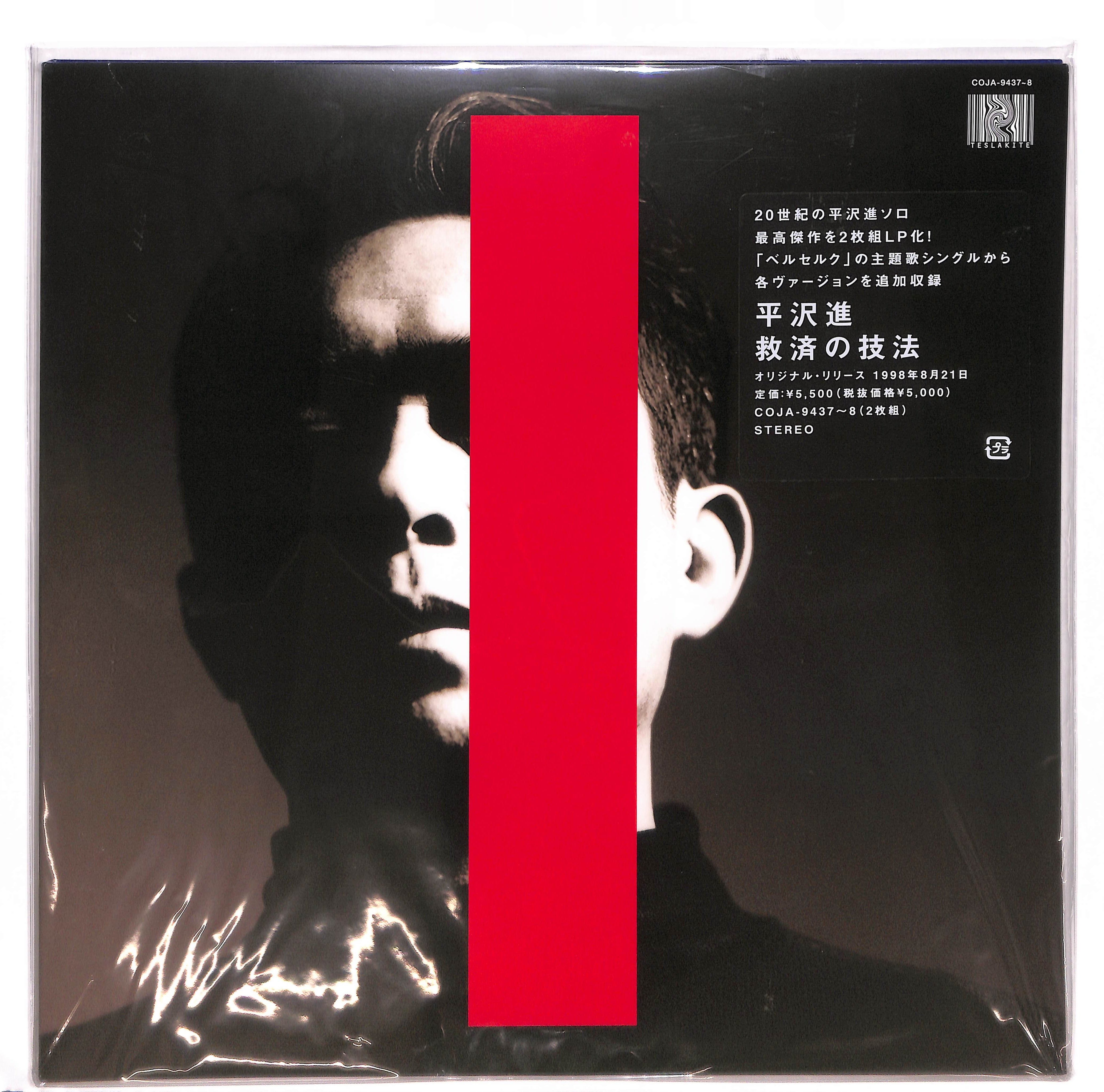 救済の技法 – ELLA ONLINE