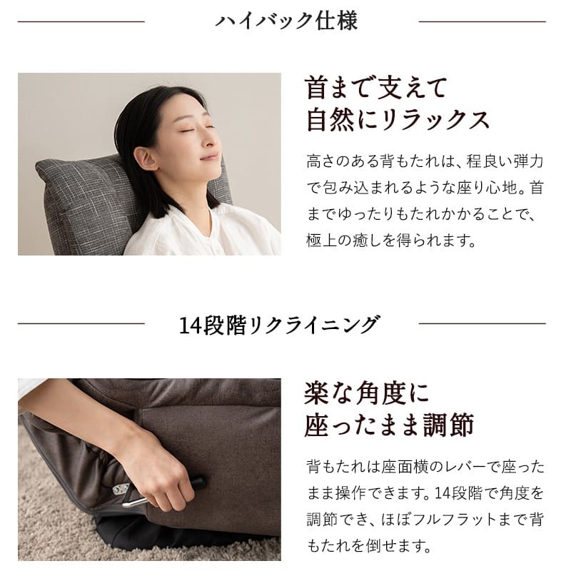 回転座椅子 リクライニングチェア ポケットコイル 座椅子 ソファ 1人用