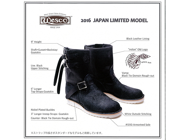 ウエスコブーツ］WESCO BOSS Japan LIMITED BKP-7709-LL-4014