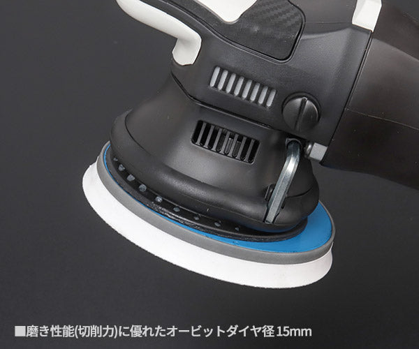 RUPES 電動ダブルアクションポリッシャー LHR15-MK3 ルぺス ビッグ