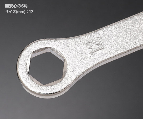 KOTO 6角x12角 極薄めがねレンチ LW-1212S サイズ12mm