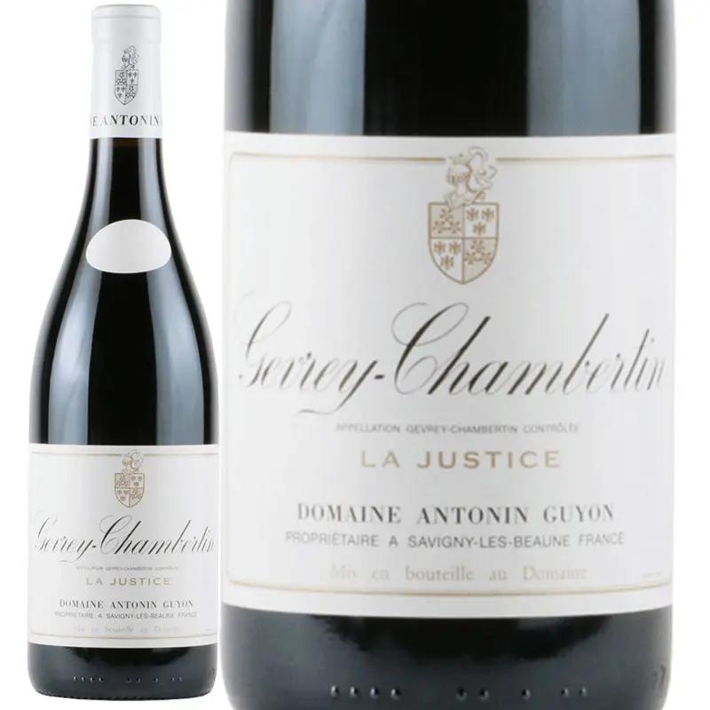 ジュヴレ・シャンベルタン ラ・ジュスティス / アントナン・ギヨン