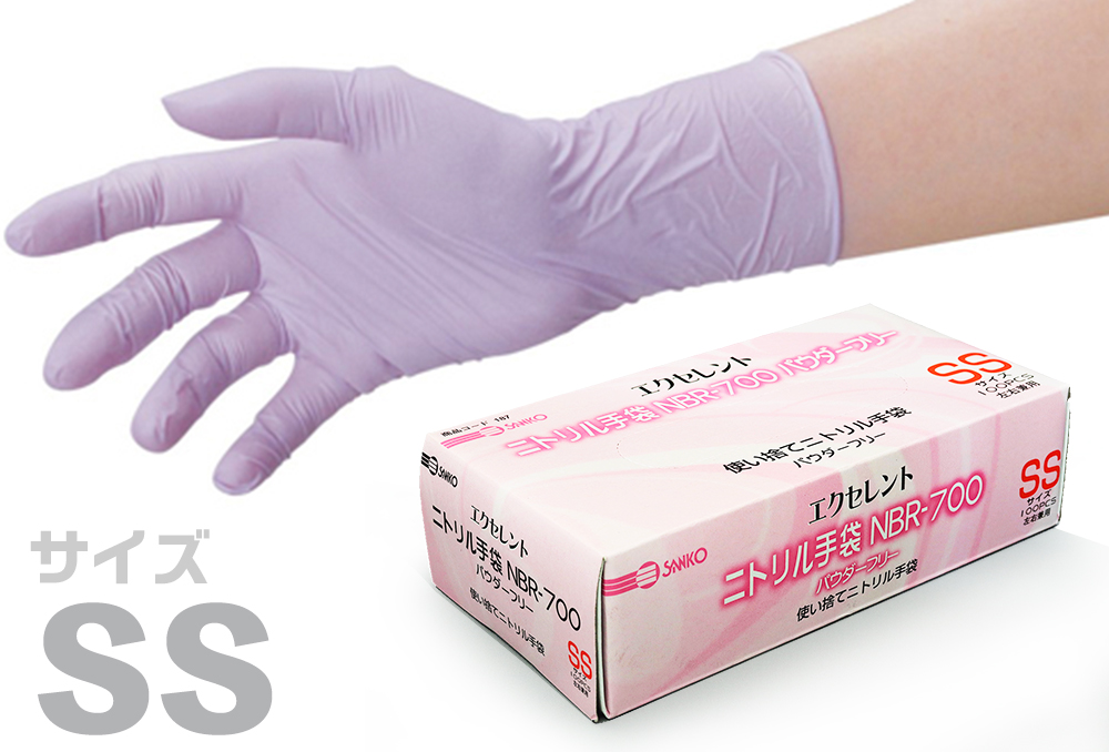 エクセレントニトリル NBR-700 S (100枚入) ﾗｲﾄﾊﾟｰﾌﾟﾙ PF | コクゴeネット