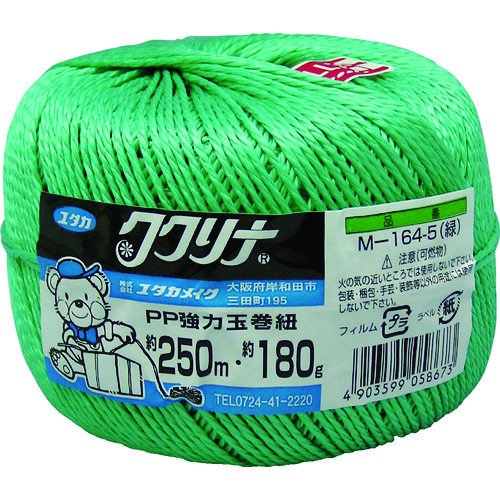 荷造り紐 強力玉巻紐 約250M・約180g ｸﾞﾘｰﾝ M-164-5 | コクゴeネット