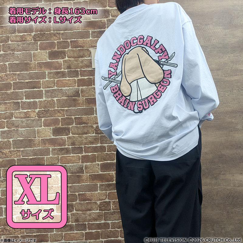 ヤンドク！ 【劇中登場モデル】ガルフィーコラボ 刺繍長袖Tシャツ(白