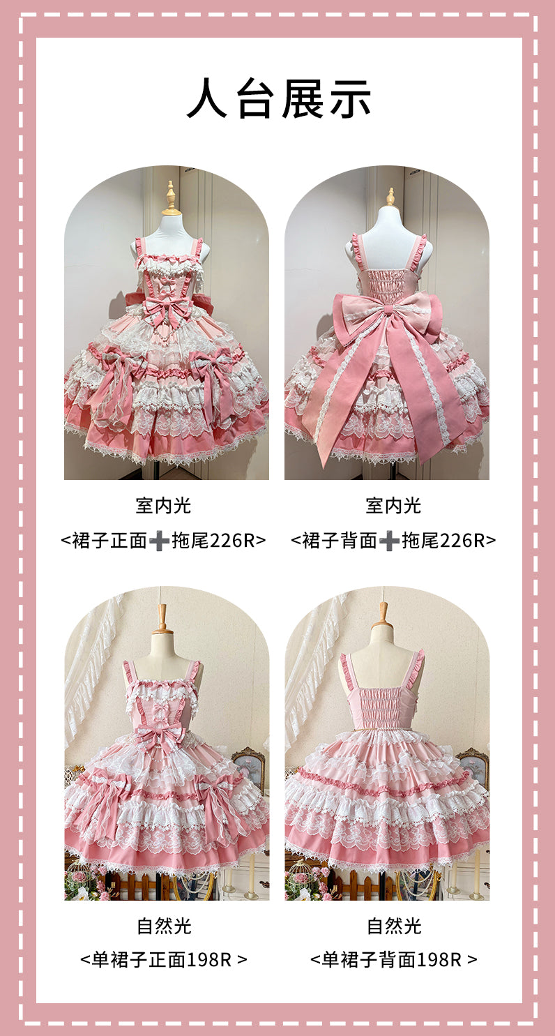 Girl's Concerns ジャンパースカート【千木】 – Epetice