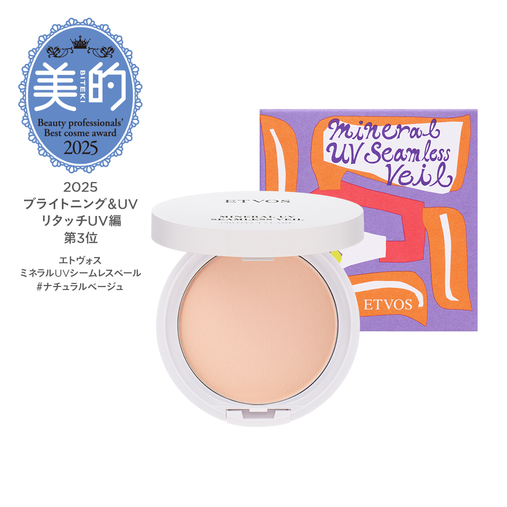 日焼け止め の関連商品 | ETVOS公式（エトヴォス）│《公式