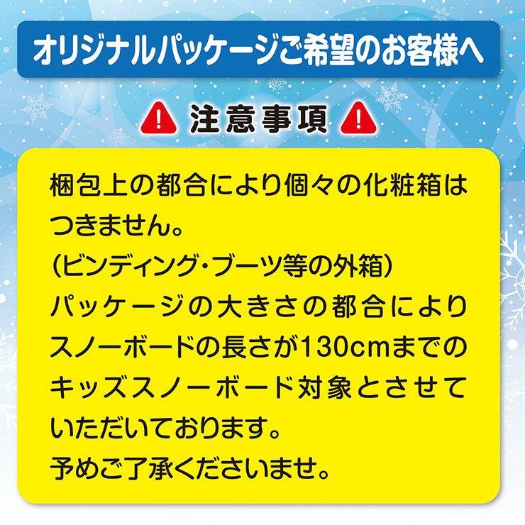 GRAY／グレイ キッズ 板 CUB-X カブエックス 2025 | スノーボード