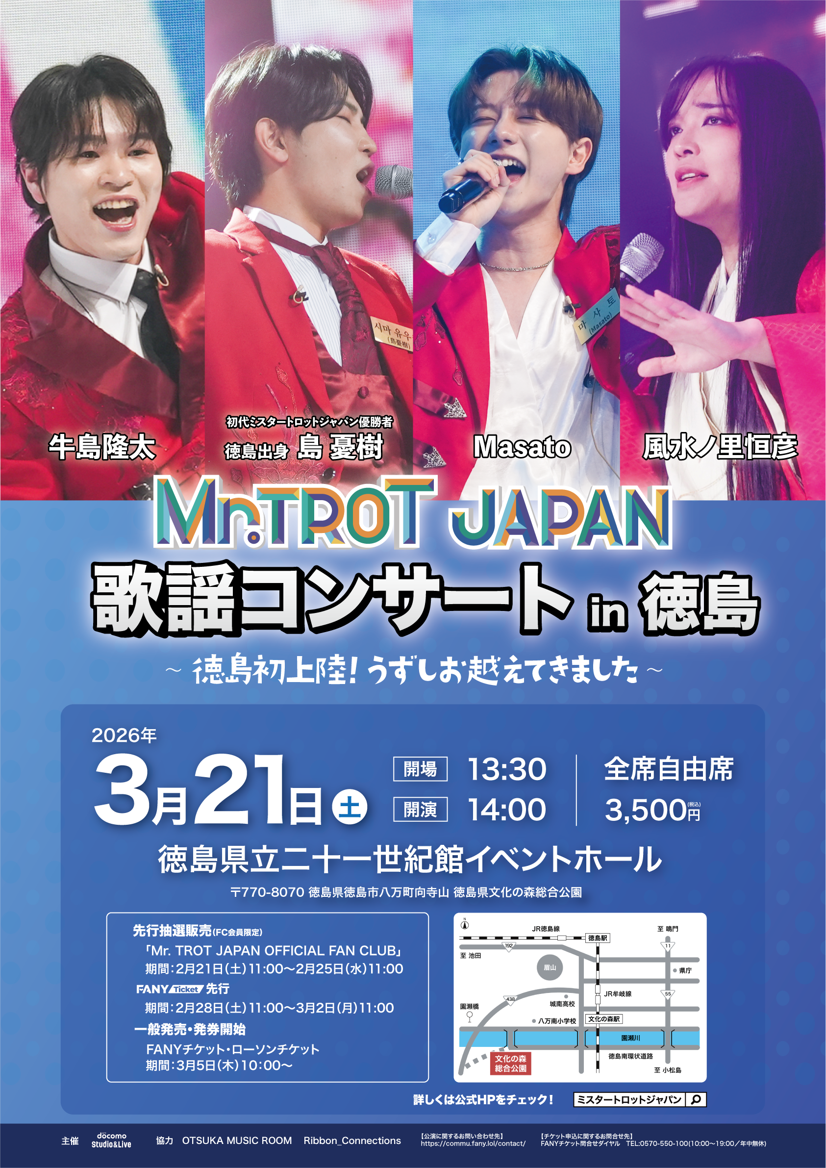 ミュージック Man 1st Stadium Live World FC Heart❤︎Box1year