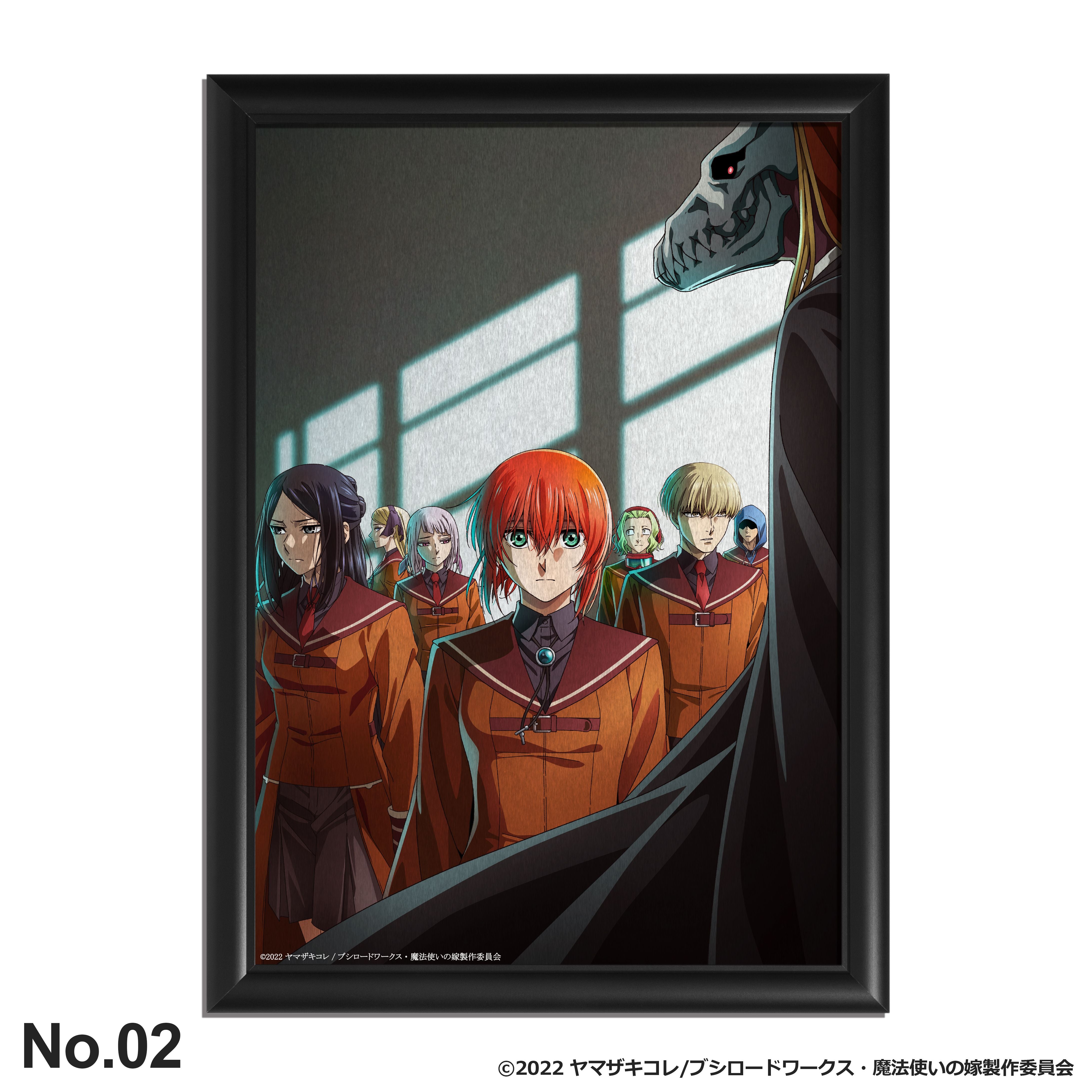 魔法使いの嫁 SEASON2」メタルアート – FANITEM