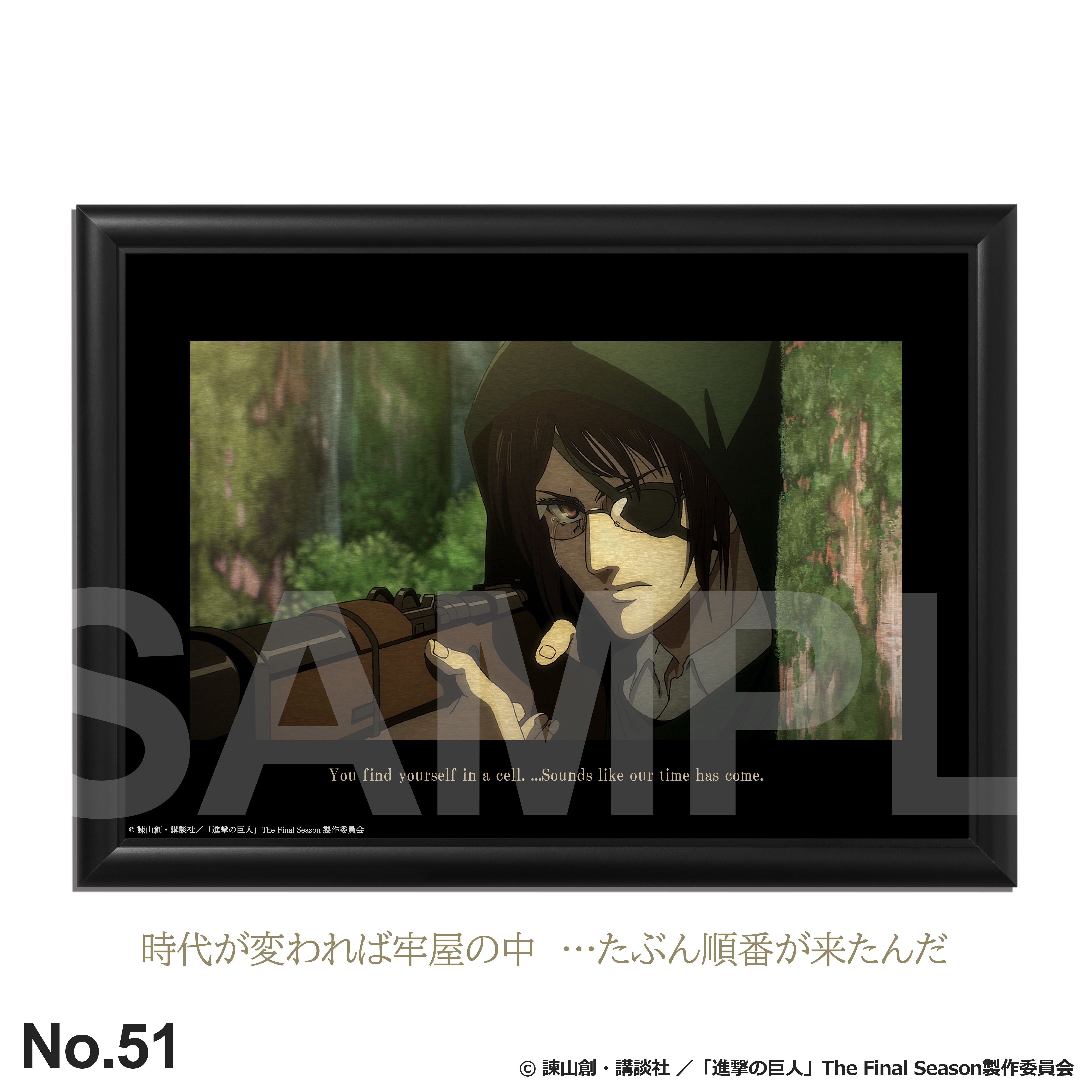 FANITEM［ファニテム］