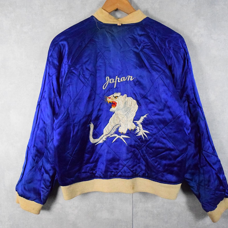 50年代 50s ベロア 赤 青 スカジャン キルティング 日本製