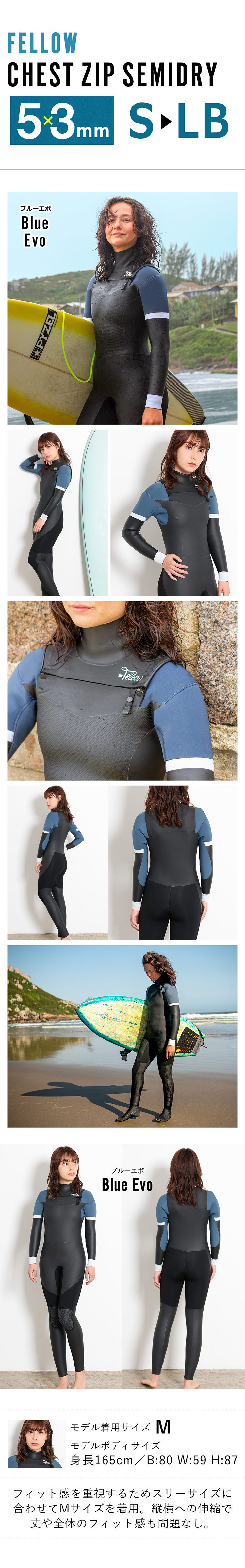FELLOW レディース セミドライ チェストジップ 5x3mm S～LB 全1色