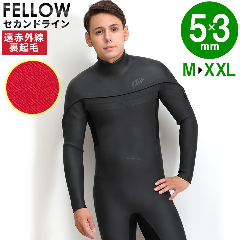 セミドライスーツ ウェットスーツ｜FELLOW SURF 直営店 公式