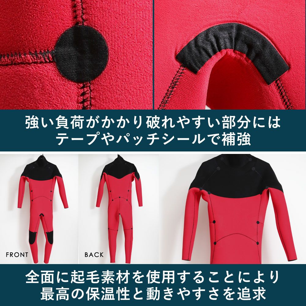 RSS SURF メンズ セミドライ ロングチェストジップ 5x3mm M～XXL 全1色