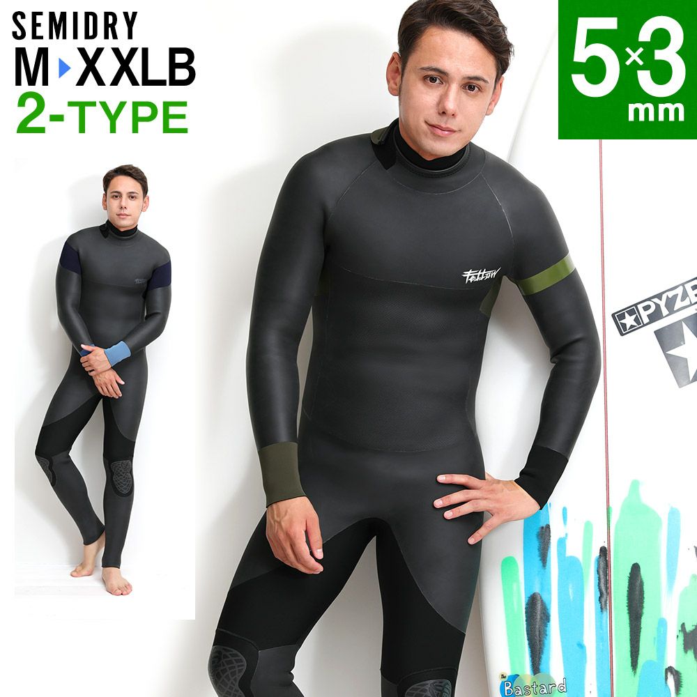 FELLOW メンズ セミドライ バックジップ 5x3mm M～XXLB 全2色 | FELLOW