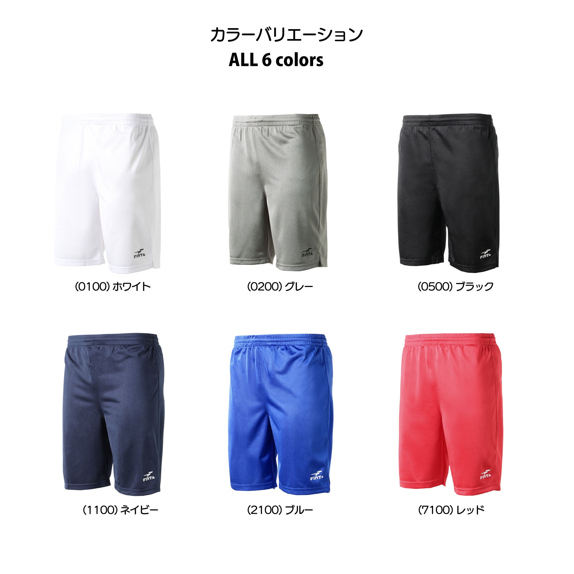 FINTA フィンタ サッカー フットサル ジュニア ゲームパンツ FT3006 Jr