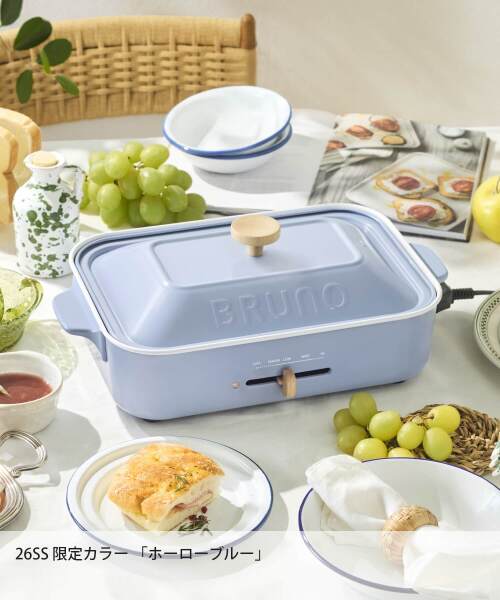コンパクトホットプレート ホワイトの通販 | BRUNO online