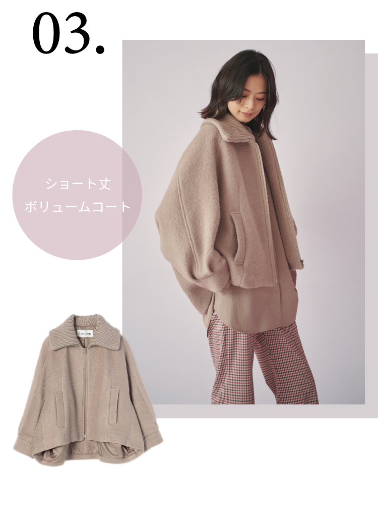 Information｜LOUNIE（ルーニィ）公式サイト／公式オンラインストア