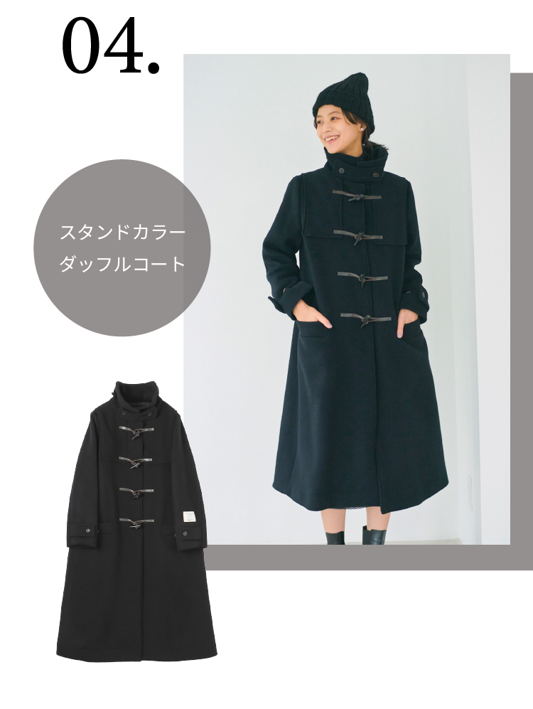 Information｜LOUNIE（ルーニィ）公式サイト／公式オンラインストア