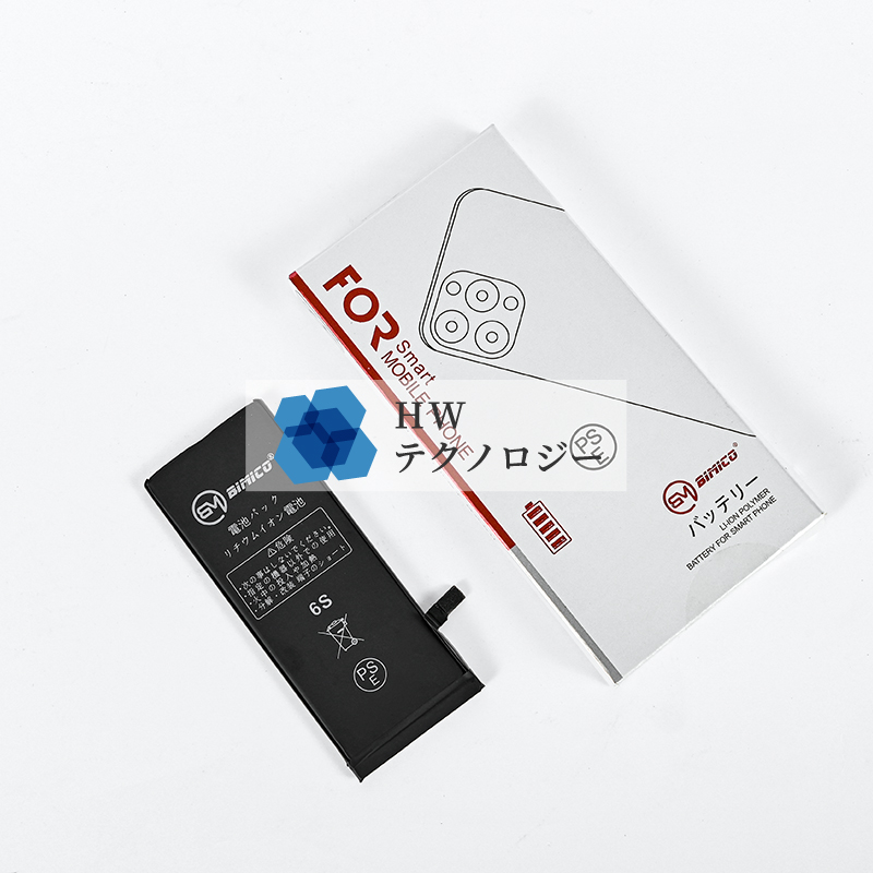 iPhone各種対応】修理用バッテリー（純コバルトセル）｜バッテリー交換