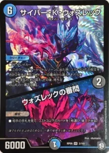 ドロマーハンデス ドロマーゼンアク ペテンシー抜き構築 調整用カード