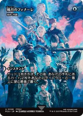 渦まく知識/Brainstorm》[CNS] 青C | 日本最大級 MTG通販サイト