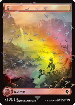 マジック：ザ・ギャザリング——FINAL FANTASY シーン・ボックス