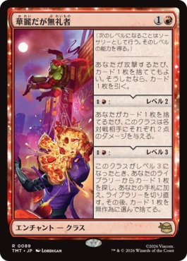 Foil】(072)《量子の謎かけ屋/Quantum Riddler》[EOE] 青R | 日本最大