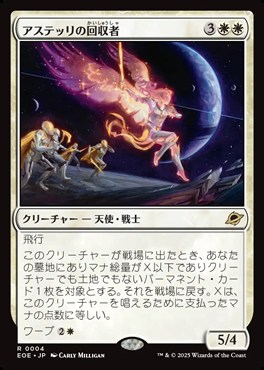 久遠の終端』新カード情報：神話レアの配備土地サイクルや各色の様々な
