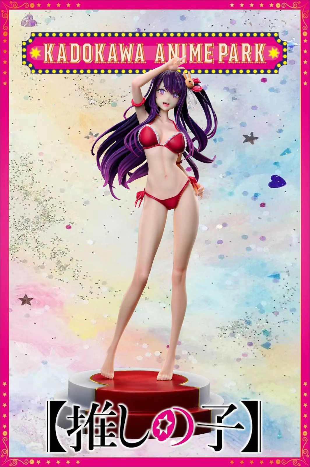 1/6 Scale Summer Swimwear Ver. Ai Hoshino - Oshi no Ko Statue