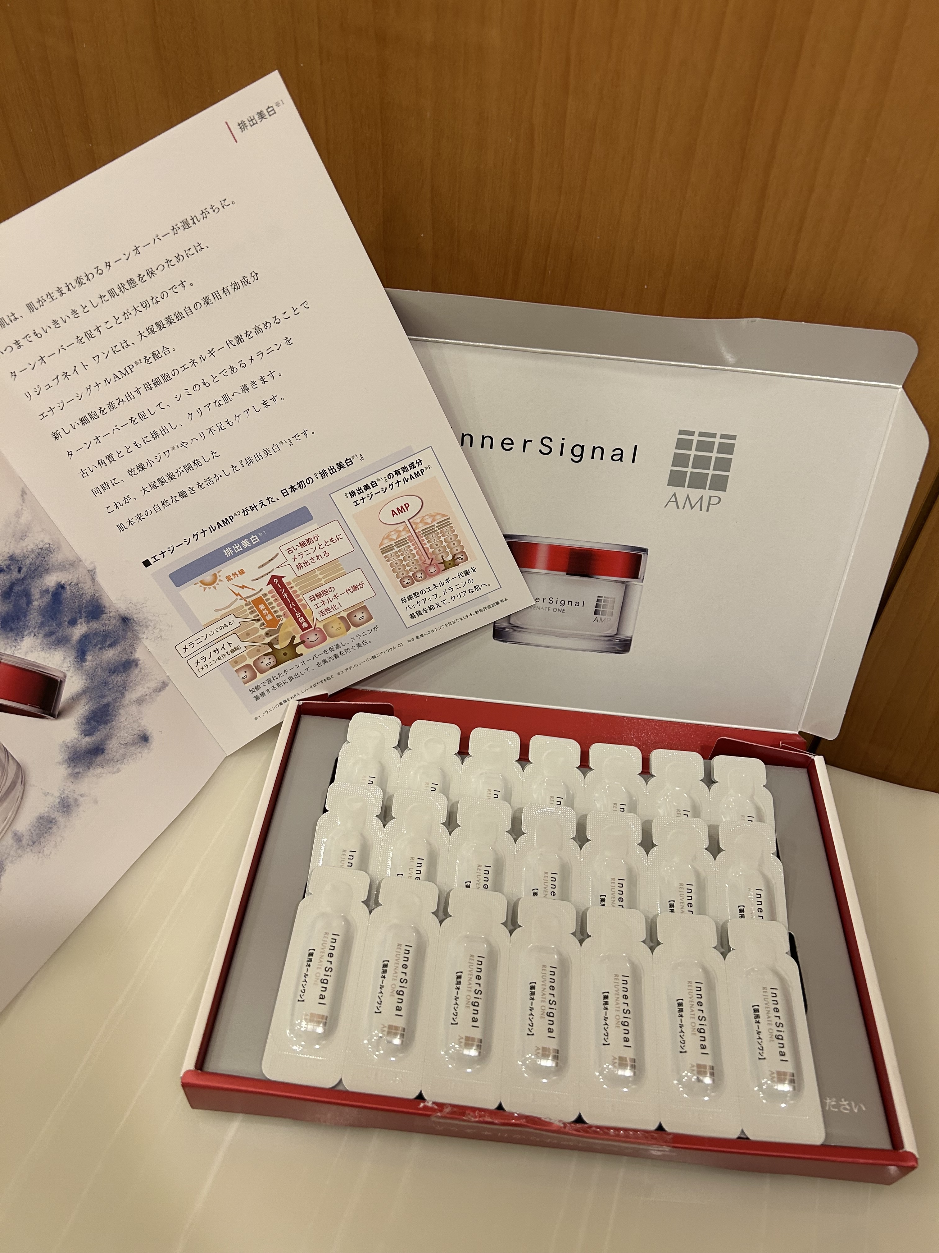 インナーシグナル / リジュブネイトエキス 14日間お試しセットの公式