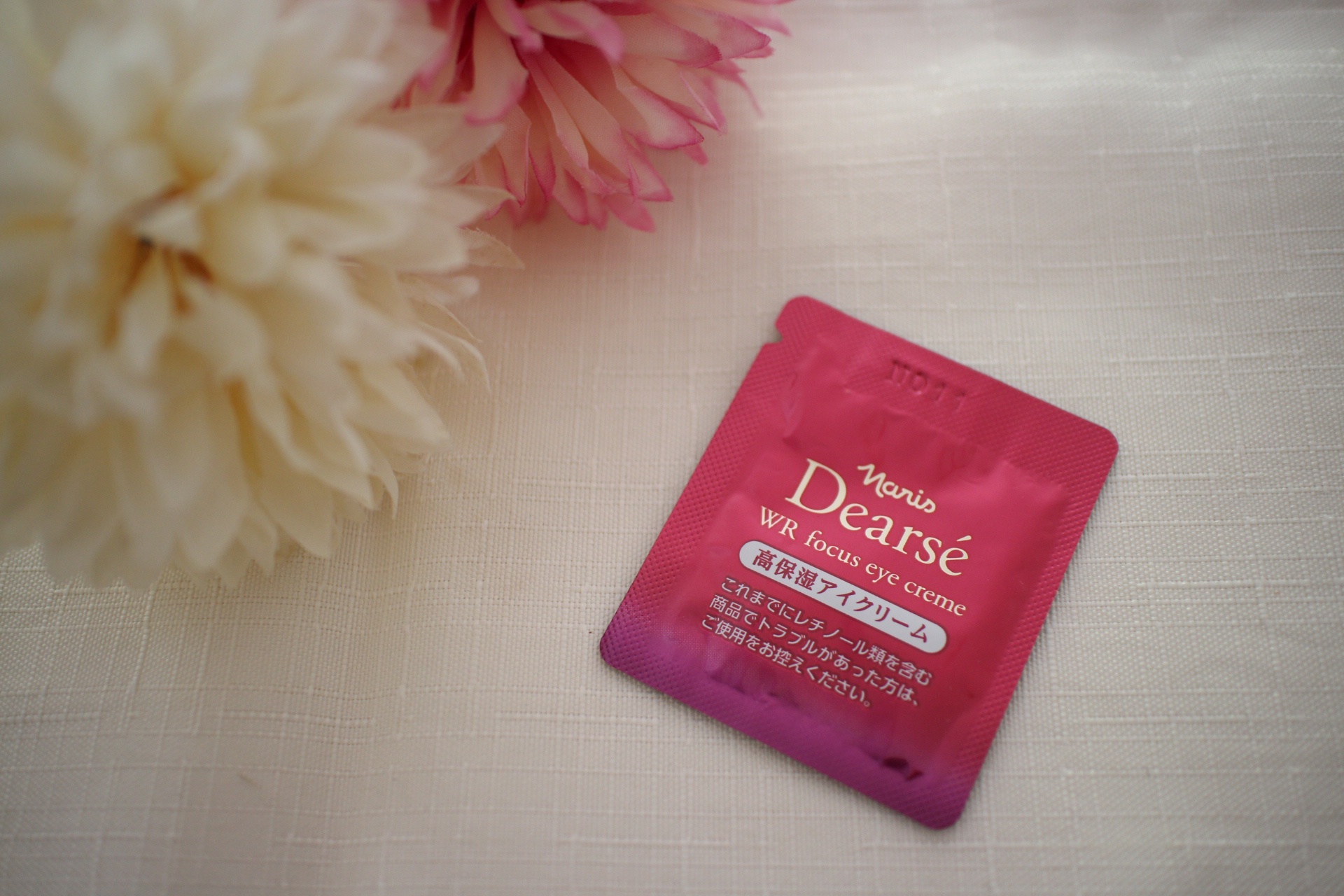 ナリス / WRフォーカス アイクリームの公式商品情報｜美容・化粧品情報