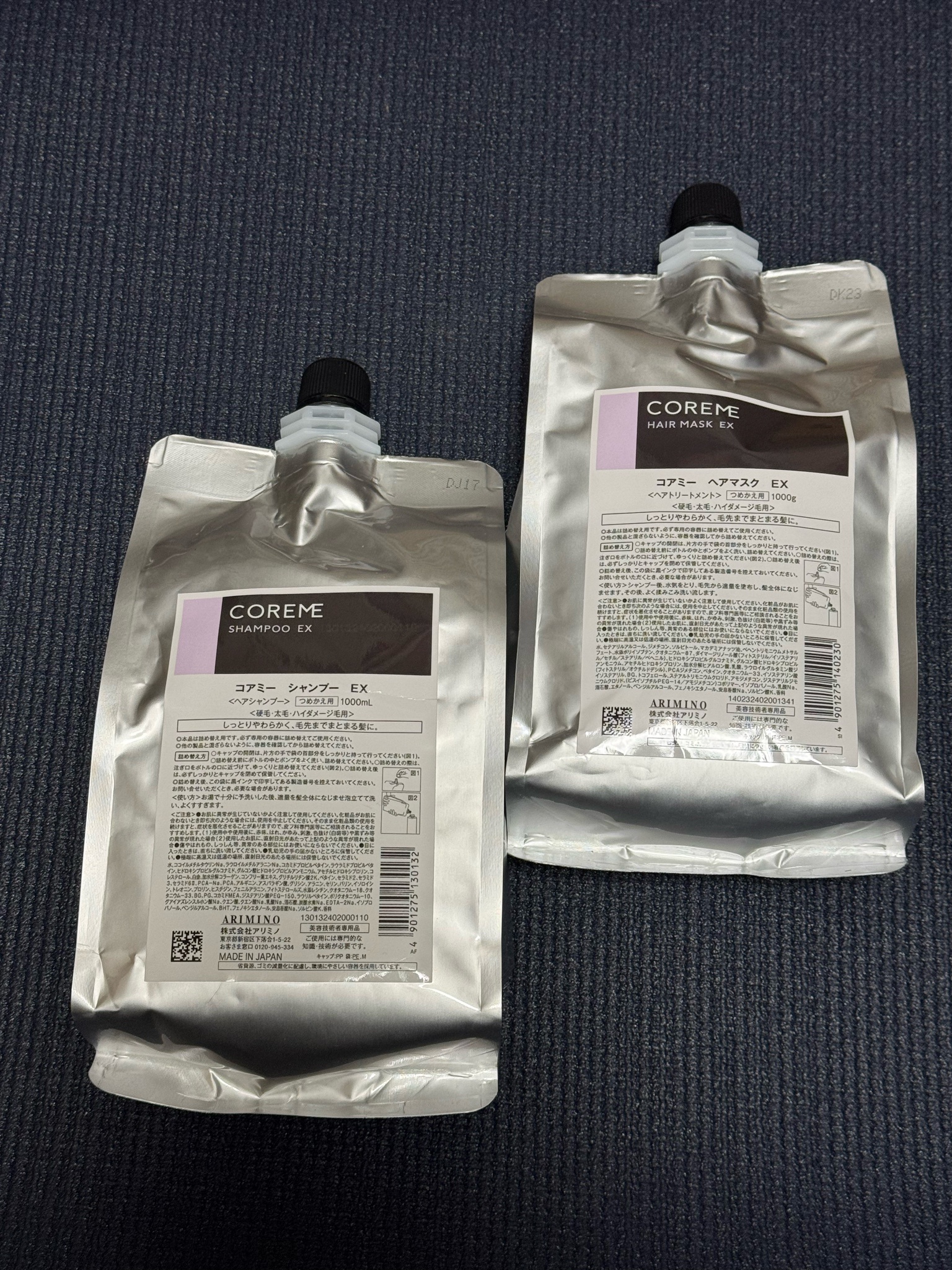 コアミー / コアミー シャンプー EX／ヘアマスク EXの公式商品情報