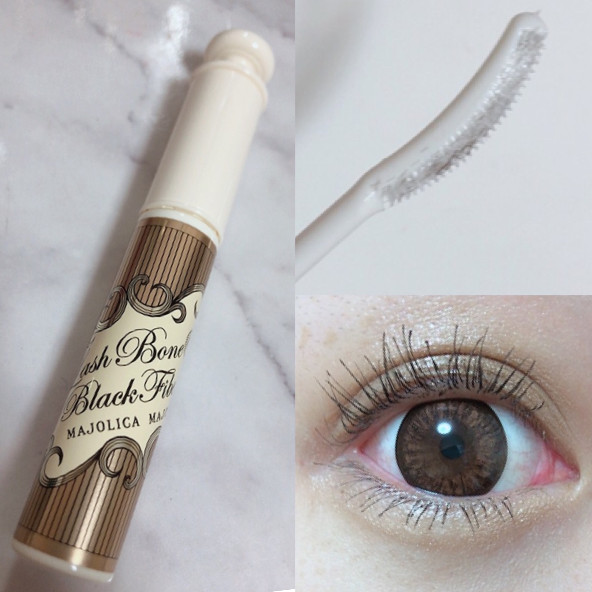 マジョリカ マジョルカ / ラッシュボーン ブラックファイバーインの