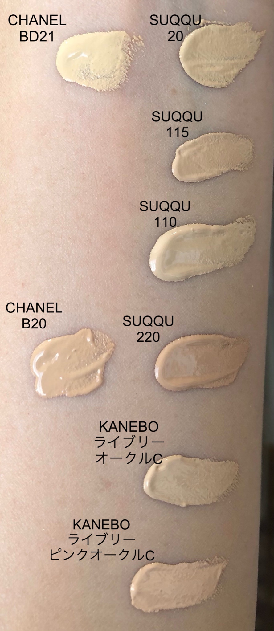 SUQQU(スック) / ザ ファンデーションの口コミ写真（by ひとみみひろ