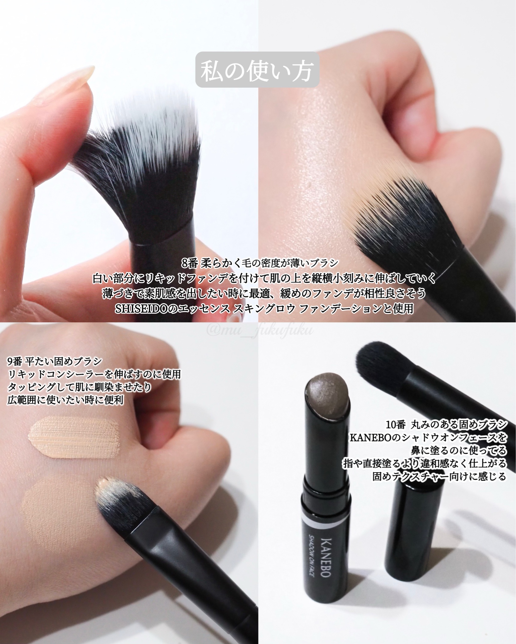 SOYO / SOYOメイクブラシ7本セットの商品情報｜美容・化粧品情報は