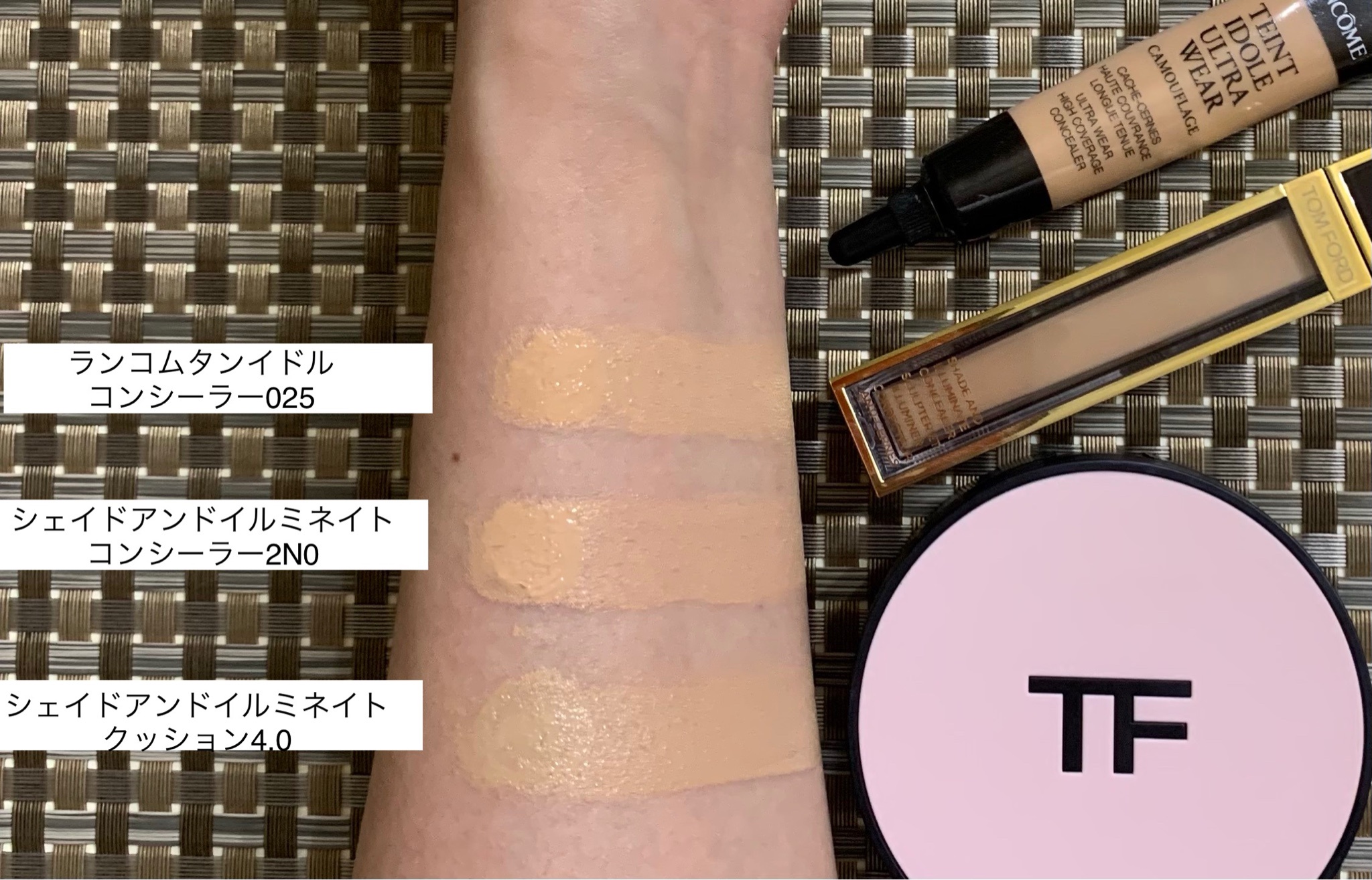 トム フォード ビューティ / シェイド アンド イルミネイト