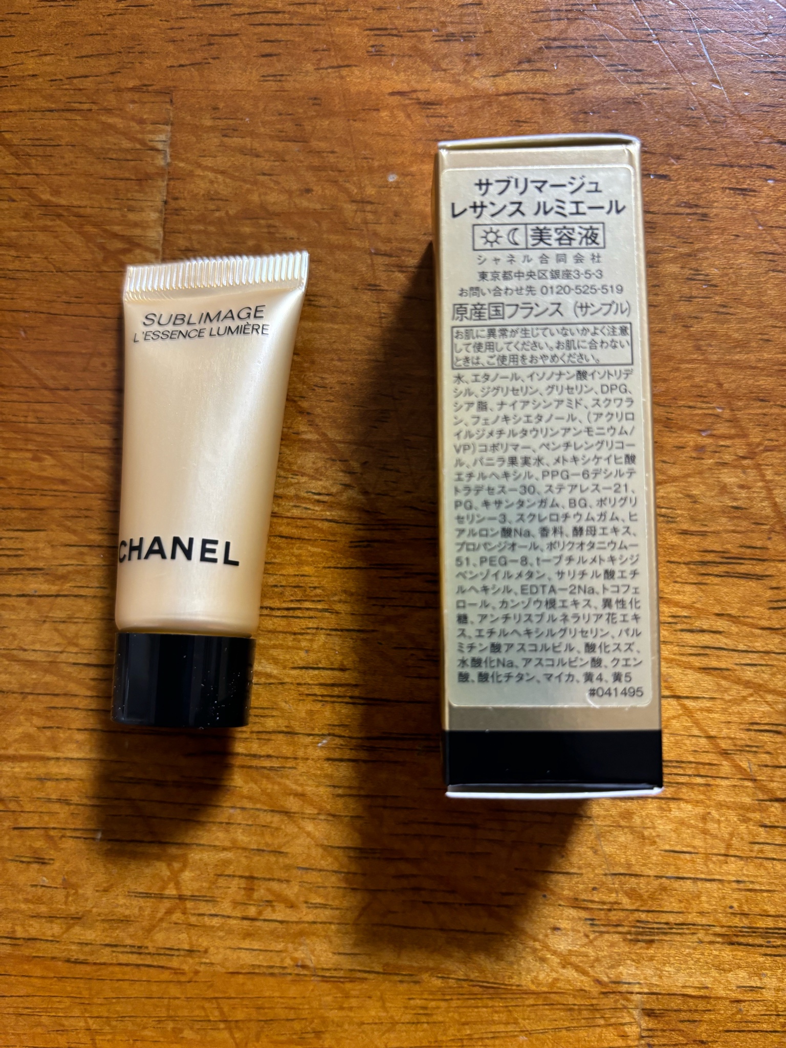 シャネル / サブリマージュ ラ プロテクシオン UVの公式商品情報｜美容