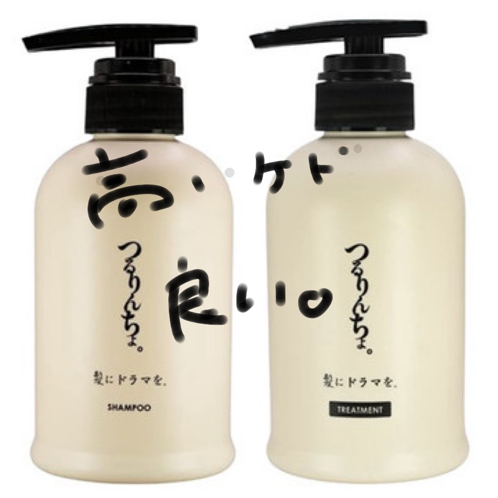 髪にドラマを。 / つるりんちょ。熱処理メニュー用シャンプー
