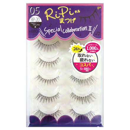 専用】RiPiれるまつげ プレミアム PP-103 【公式通販】