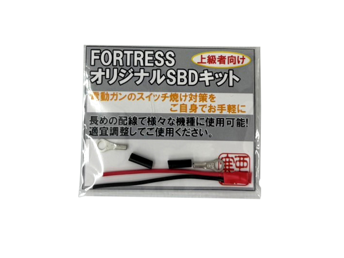 FORTRESS : サマリウム コバルトモーター ショート化加工済みモーター