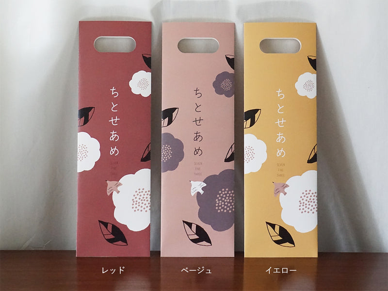 千歳飴袋 ／椿と葉 FÖRNE（フォルネ） – FÖRNE＜フォルネ＞